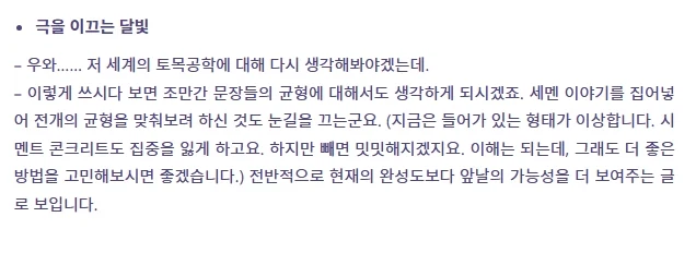 이영도 팬들이 이것도 신작이라면서 허겁지겁 집어먹었던거