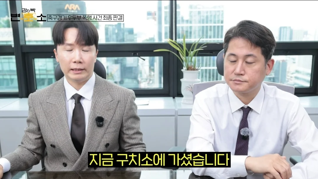 축구경기중 상대방 선수 후두부 가격한 사건 근황..jpgif