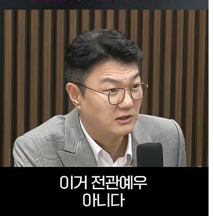 로펌 대표 김정철 "중수청 출범하면 대한민국 이렇게 됩니다, (14)
