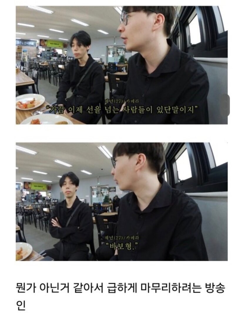 유튜버방송인에게 메일 시비거는 남성 (12)