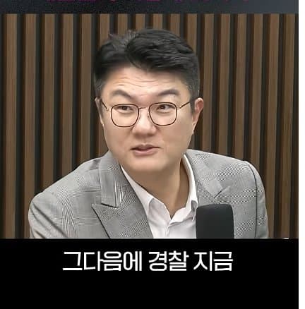 로펌 대표 김정철 "중수청 출범하면 대한민국 이렇게 됩니다, (11)