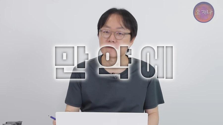 백종원 대표에게 팩폭 때리는 김재환PD. (5)