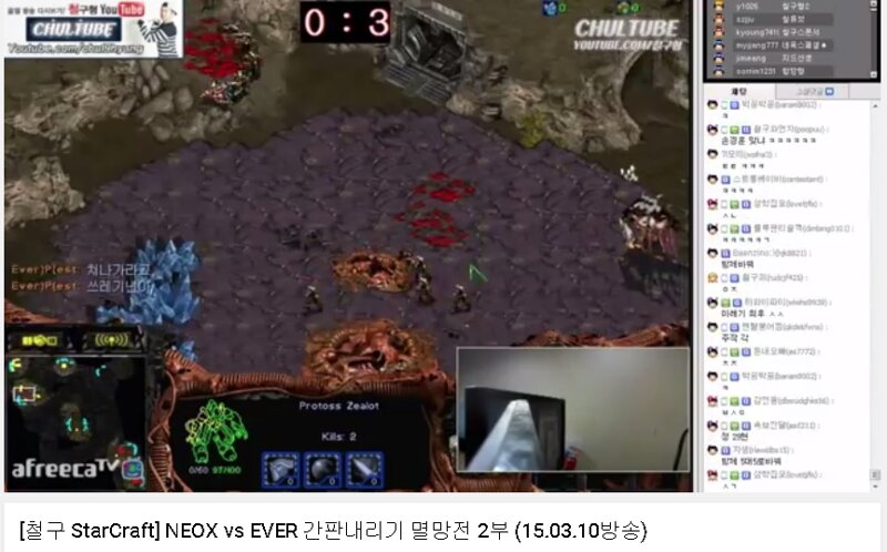 유한에서 빨무BJ 브신한테 줘털리고 욕까지 쳐먹는 마주작 마재윤 (2)