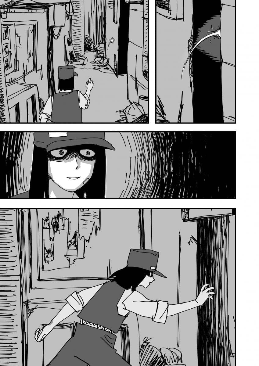 빛나지 않는 밤 (7)