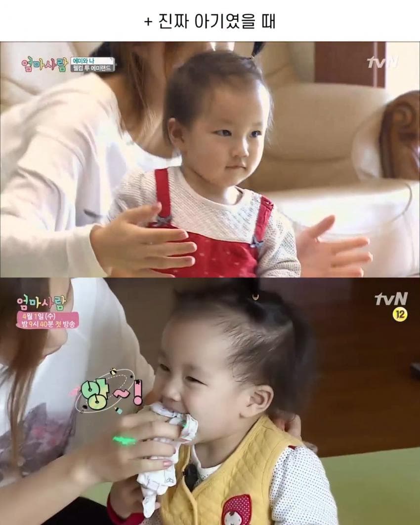폭풍 성장한 쥬얼리 이지현 딸 (8)