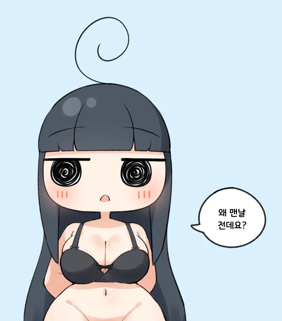 천솜향 검색해서 야한거 쌔벼왔어 (4)
