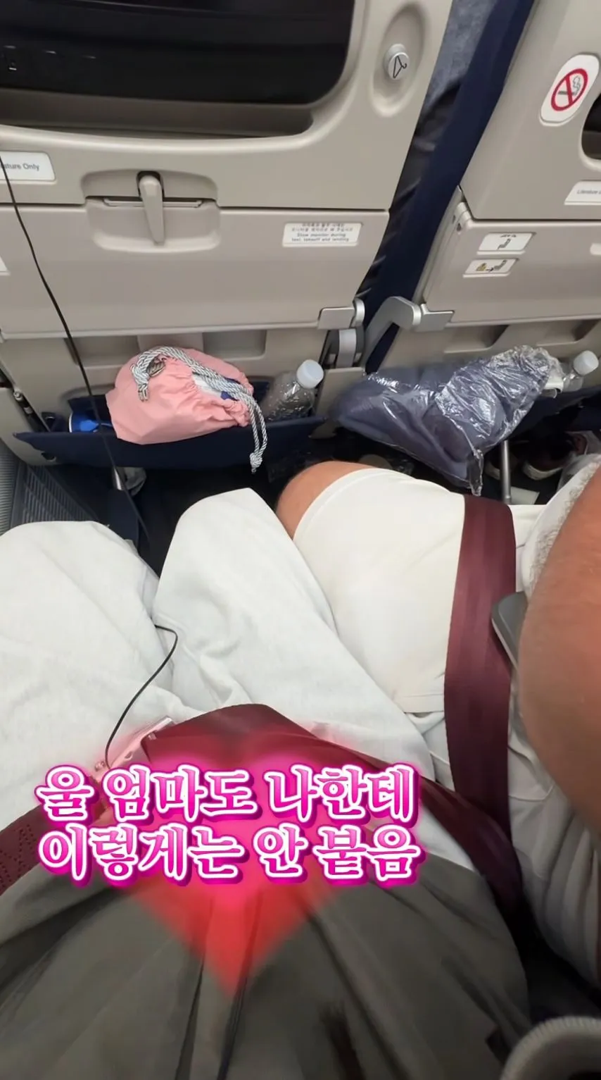 13시간 동안 옆에 아저씨와 초밀착 비행.jpg