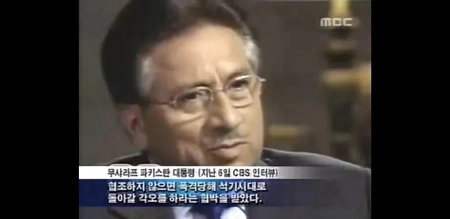 911 테러 당시 미국의 빡침 수준