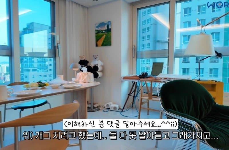 와들와들 박위를 보고 울었던 송지은의 절친 (14)