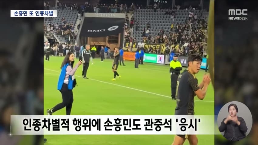 훌쩍훌쩍 손흥민 근황 (6)