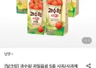 과수원 사과 제로 등 190ml 48팩