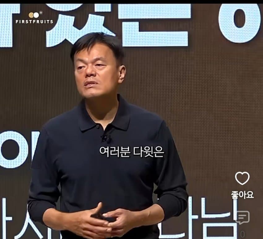 박진영이 말하는 잘못을 저지르는거보다 더 해서는 안되는 일 (4)