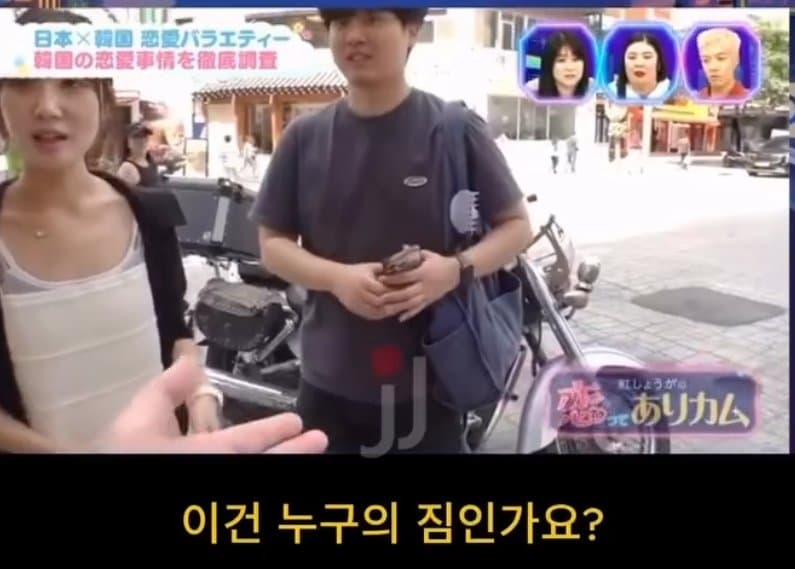 일본방송이촬영한 가방안들어주면 차이는 슬픈 한국연애 (3)