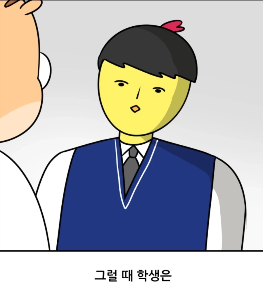 "쌤 저 공부 안 해도 돼요" (6)