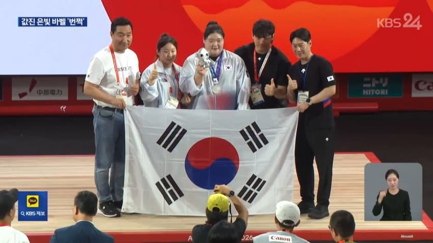 '새 역도 간판' 박혜정, 한계 뚫고 은 '번쩍' (10)