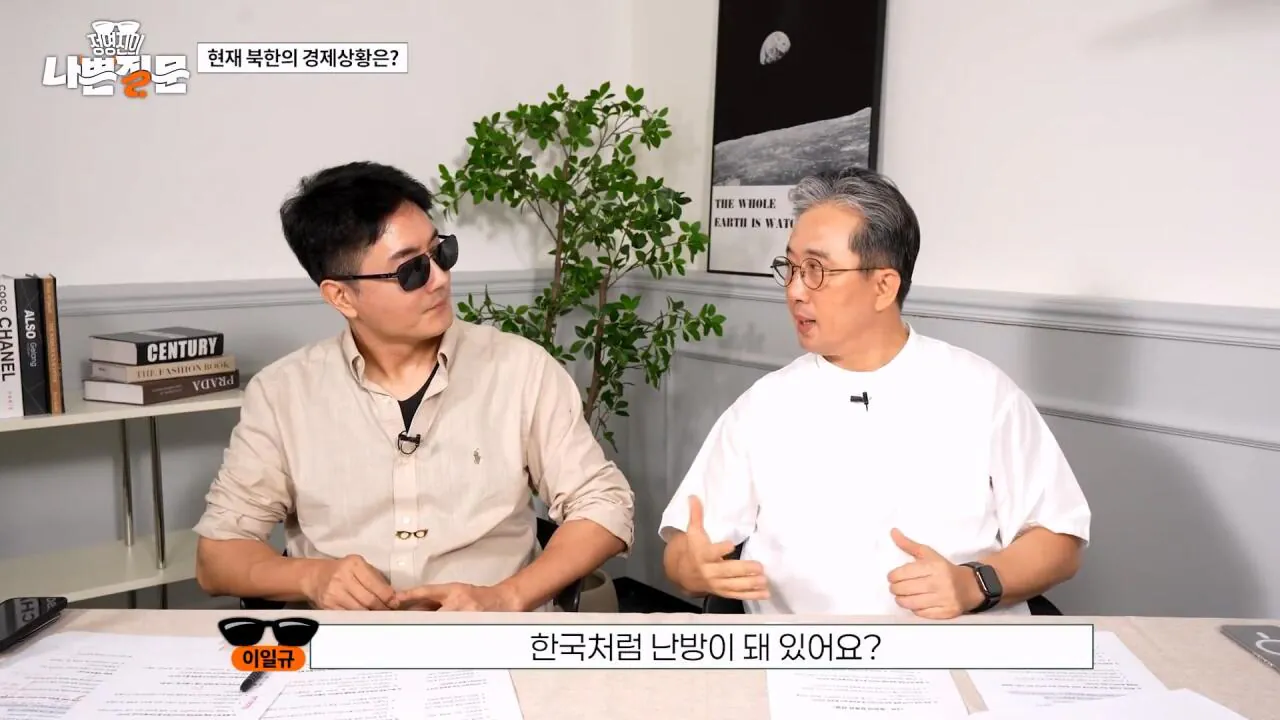 1980년대에서 멈춰버린 북한 인프라 (13)