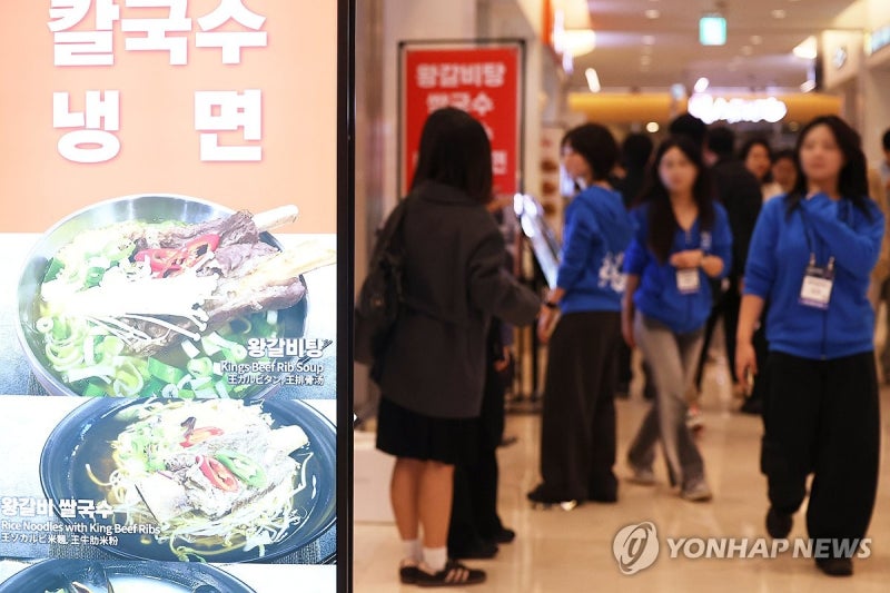 9월 제조업 고용 반등에도 청년은 한파…정부 "총력 대응" (11)
