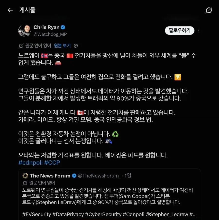 중국산 전기버스 대량 도입한 노르웨이 근황 ㄷㄷㄷ (2)