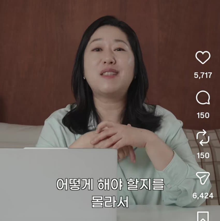 체인소맨에 빡친 서울대 교수 (38)