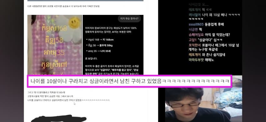 행복한 캄보디아 국제결혼 썰 (12)