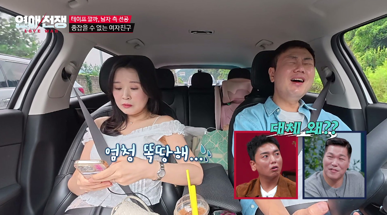 남친이 이효리 뮤비 다운받았다고 우는 여자친구 (8)