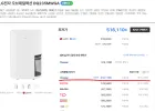 LG 휘센 오브제컬렉션 제습기 23L DQ235MWGA