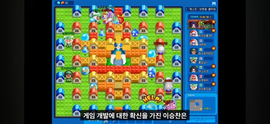 "원조" 집문서 대출해서 만든 게임_1.webp