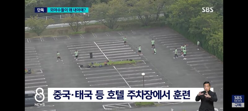 야구 종목에서도 드러나는 일본 조직위 행정의 무능 (7)