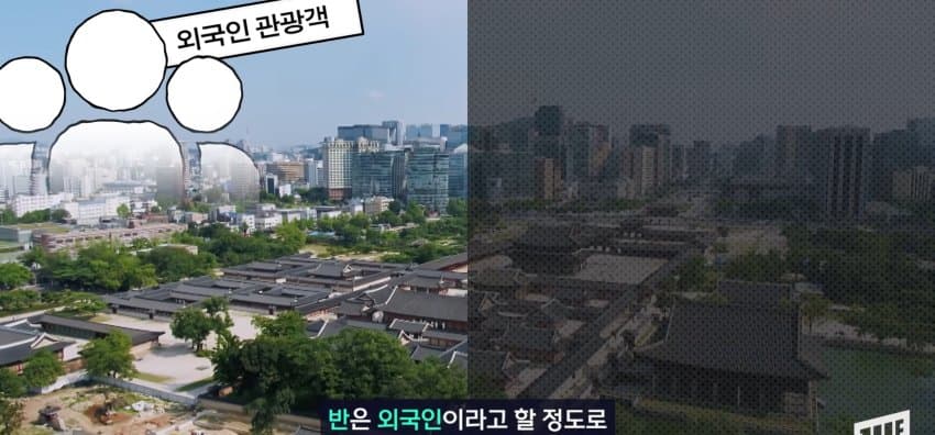 광화문 일대에 나타난, 코 막은 조선 왕 정체 (41)