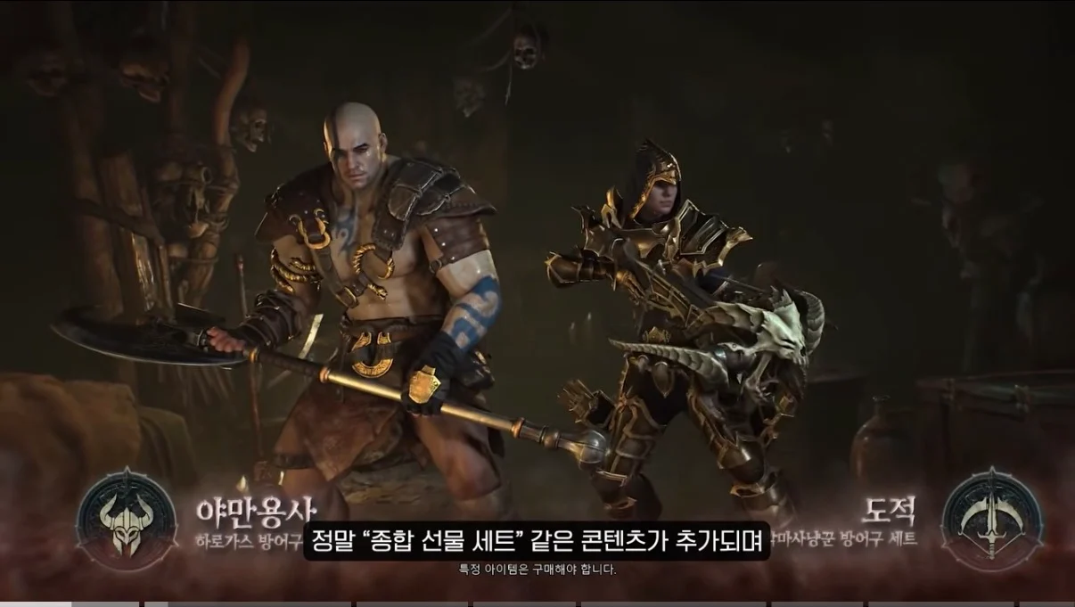 까고보니 역대급이라는 디아블로4 근황…jpg (5)