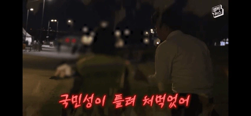 불꽃축제 일뽕 아줌마 ㄷㄷㄷㄷㄷ (8)