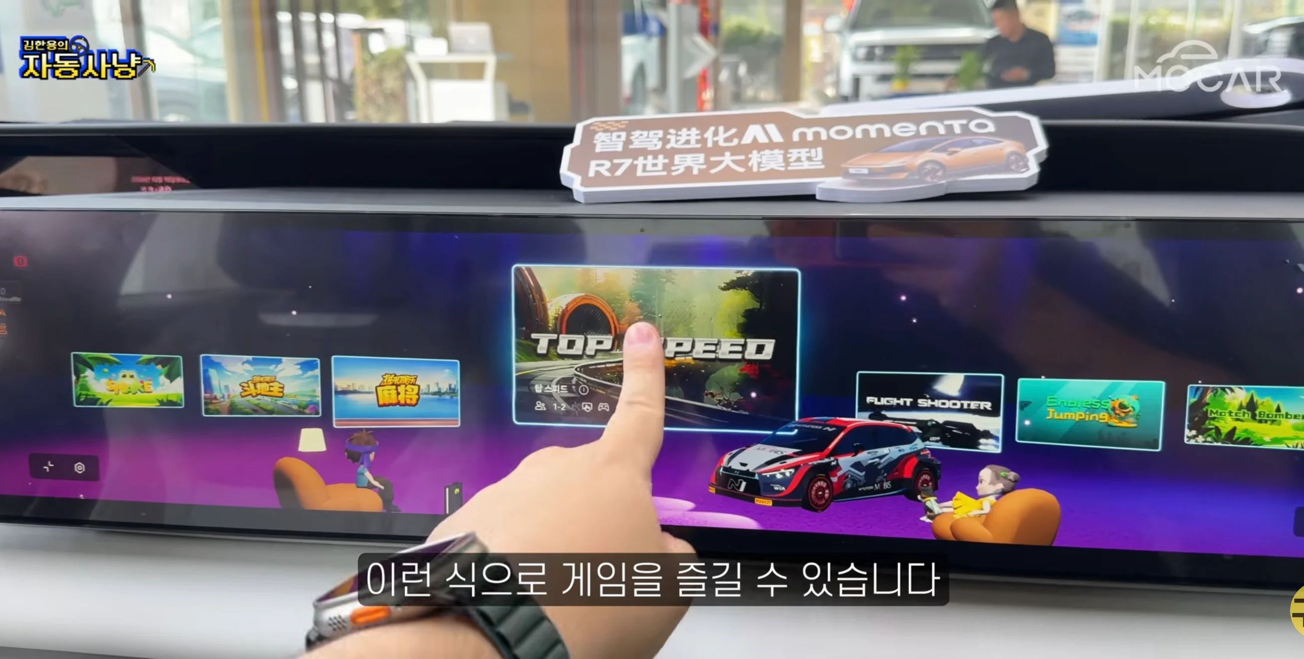 현대가 아이오닉V를 국내에서 판매하지 못하는 이유 (30)