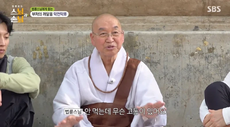 한 스님이 70일간 단식했다는 썰
