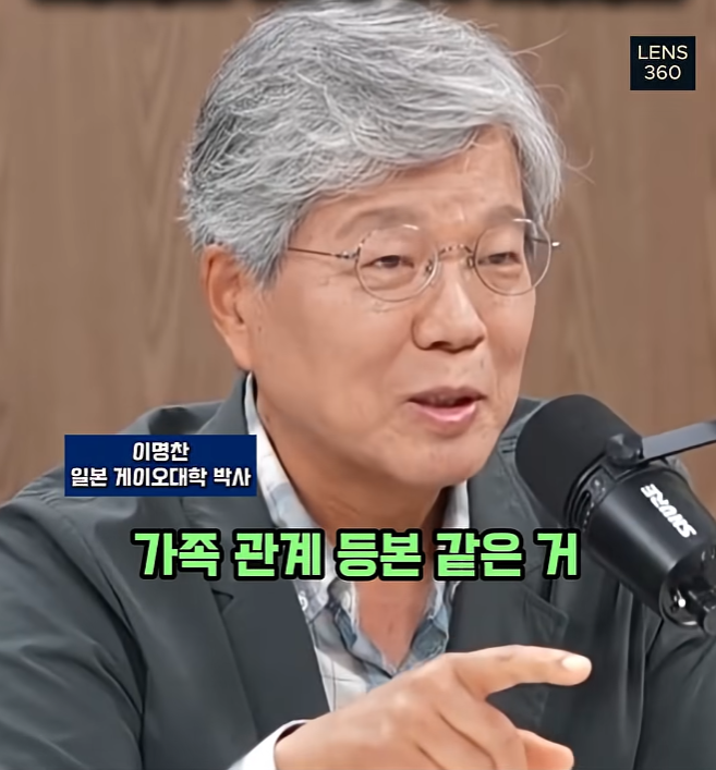 왜 일본이 몰락 했느냐? 디지털 전환 실패 (13)