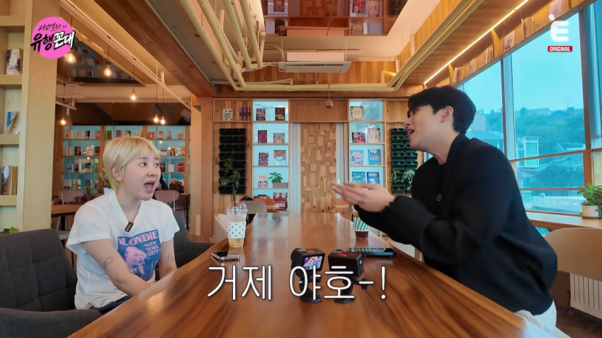 미미미누와 첫 예능한 서인영 눈나 근황 ㅋㅋㅋㅋㅋ (32)
