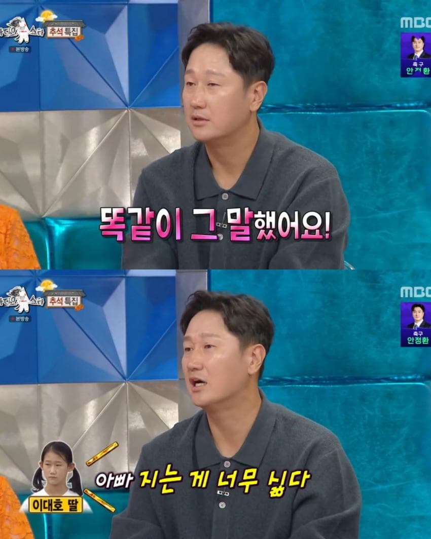 롯데에서 삼성으로 야구팀 바꾼 이대호 딸 (3)
