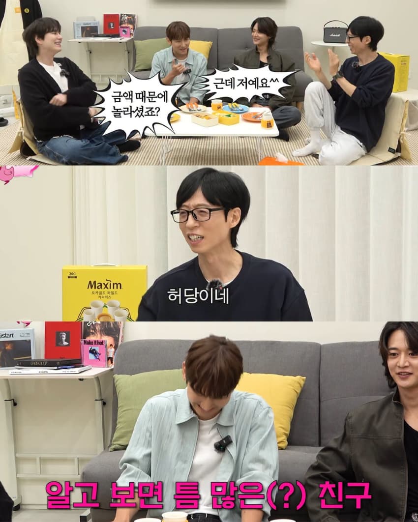 여동생을 엄청 잘 챙긴다는 최강창민 (33)