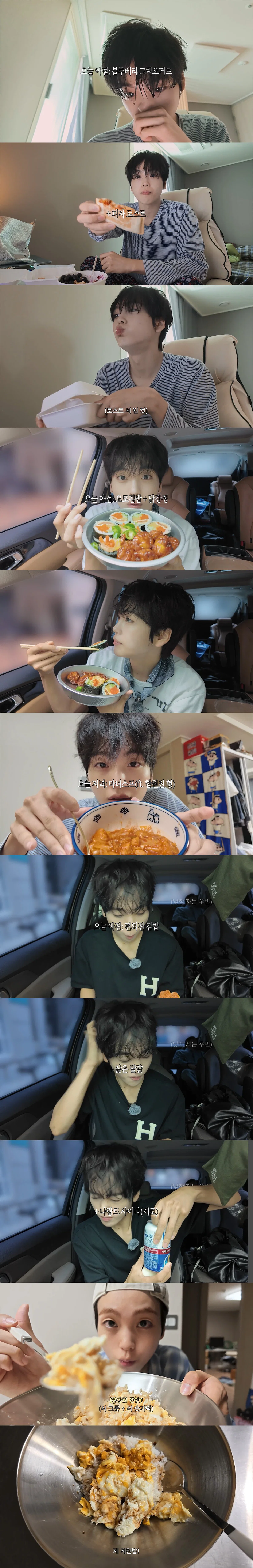 크래비티 형준이 절대 몸무게 공개를 하지 않았던 이유 (2)