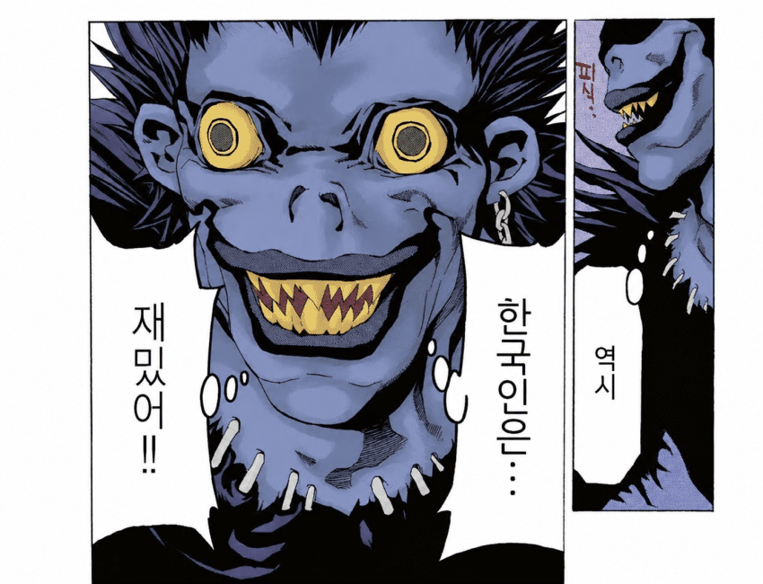 한국이 유럽 축구계에게 호구 취급받는 이유.. (11)