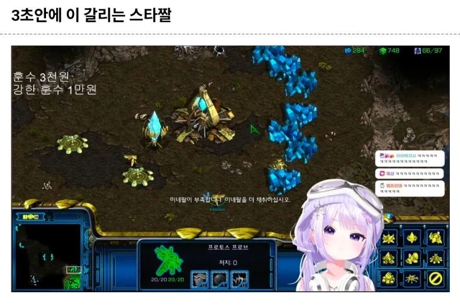 화 올라오는 스타 장면