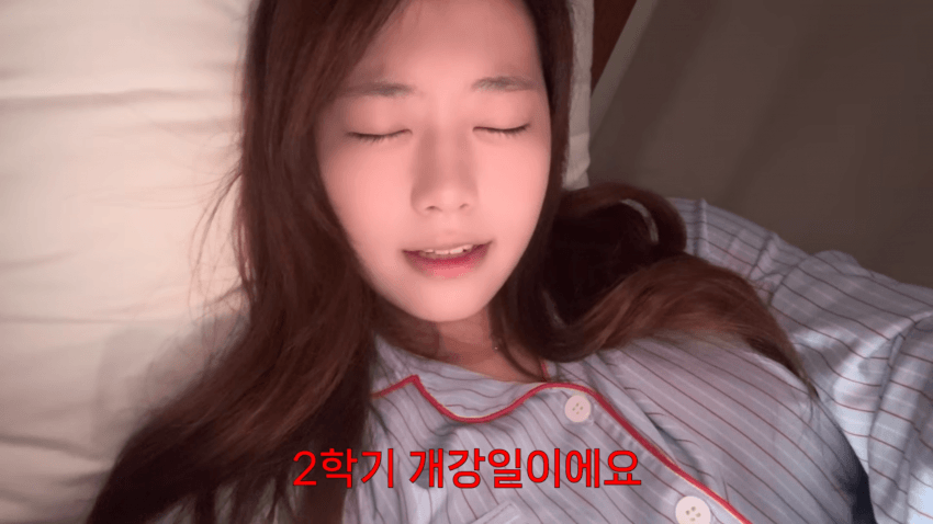 존예녀의 개강여신 되기 (2)