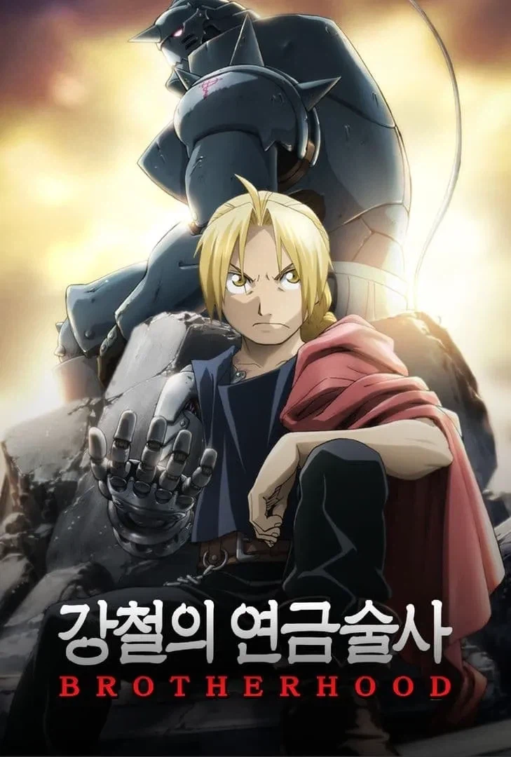 초딩때 본 고전애니들 몇가지 모아봤어 (2)