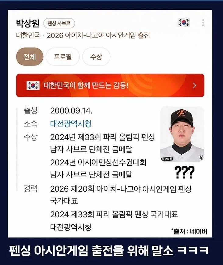 야구선수가 1군에서 말소된 이유.ag