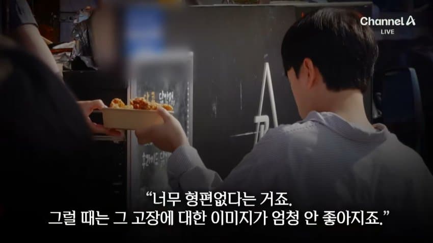 채널a) 어묵 1개에 1만원...축제 손님은 '봉'? (39)