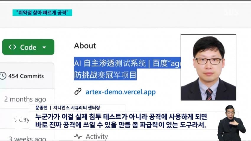 금융권 전방위 해킹 비신.."재발시 엄정 문책" (36)