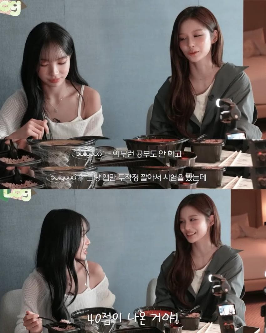 운전면허 필기시험 40점 맞은 엔믹스 설윤 (5)