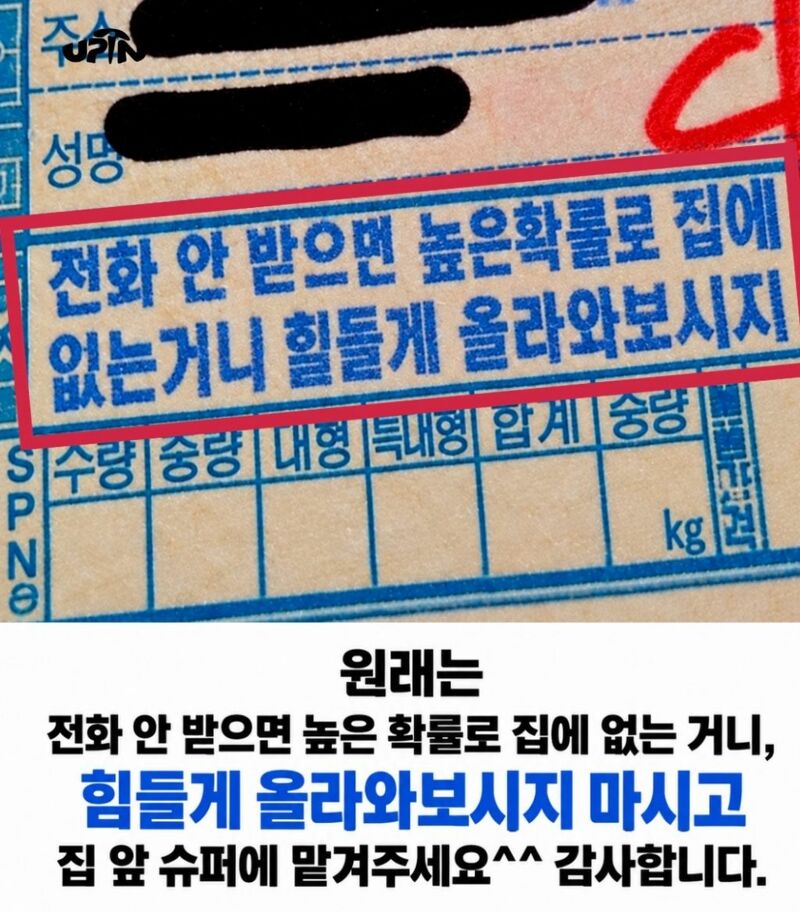 글자수 제한이 만든 대참사 (3)