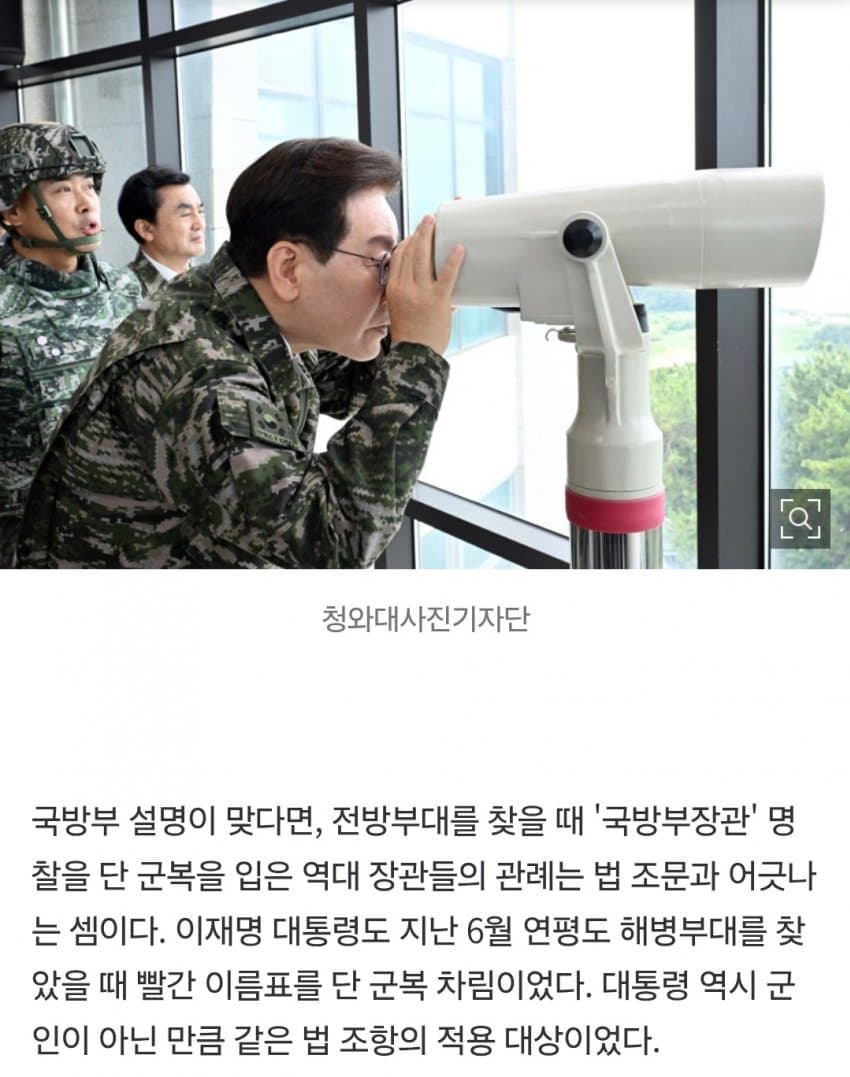 강신철은 왜 양복입고 다니냐? (6)