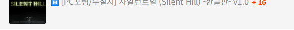 단 3일 동안 pc포팅 된 플스,엑박겜들 (5)