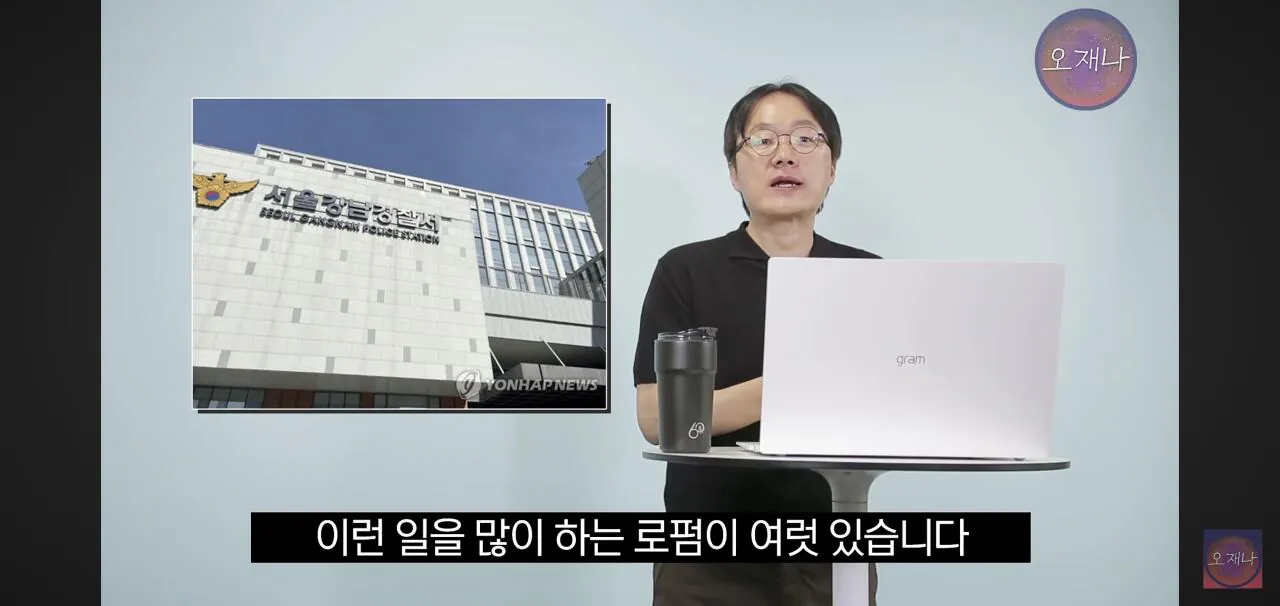 김재환PD를 고소한 더본코리아 모 점주 근황 (29)